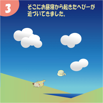 うぃっちん8話03